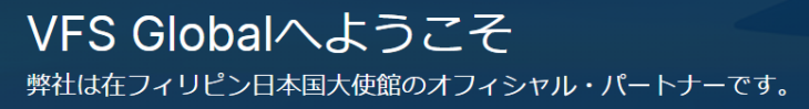 VSF